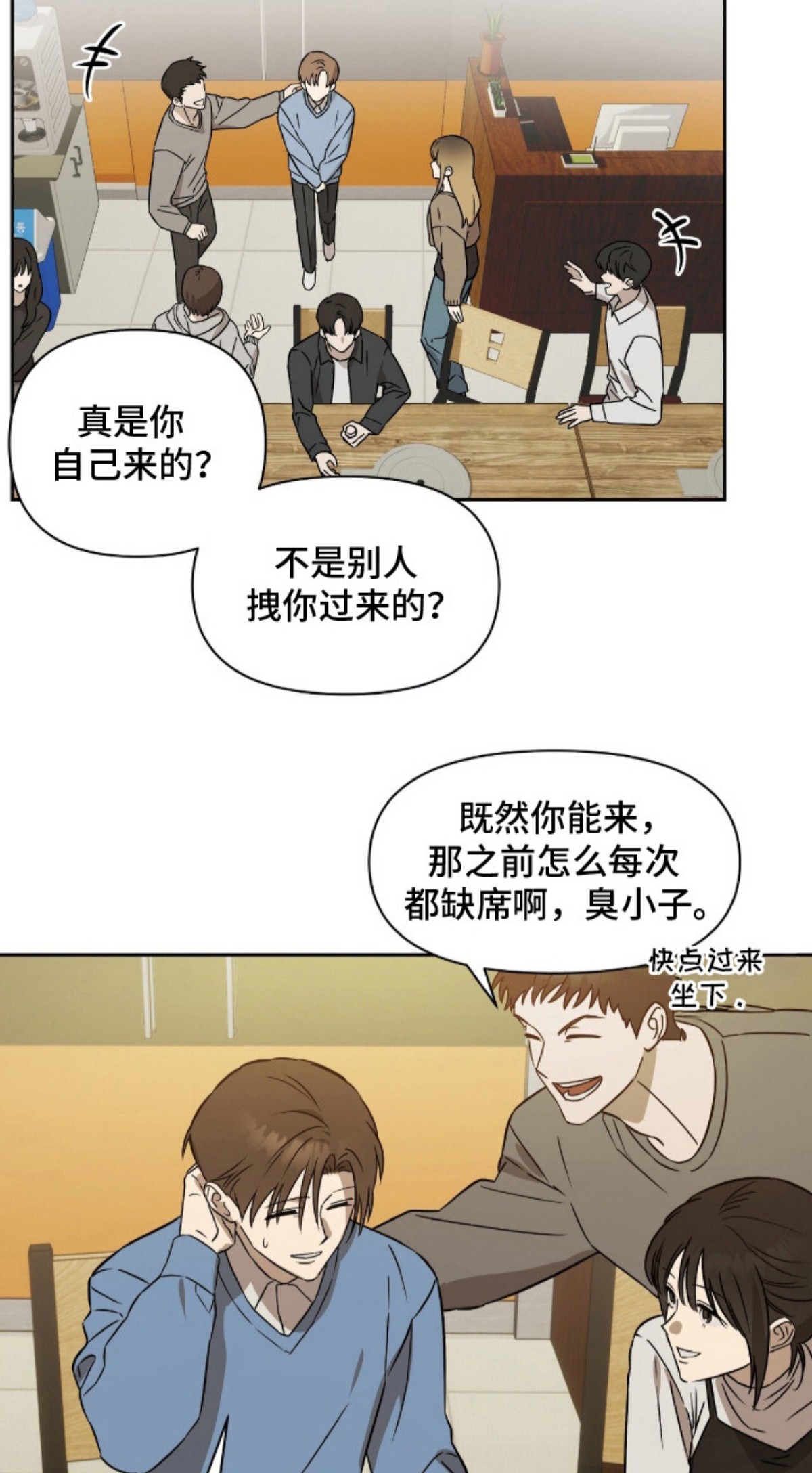 樱雨如初 - 暗恋 - 第9页