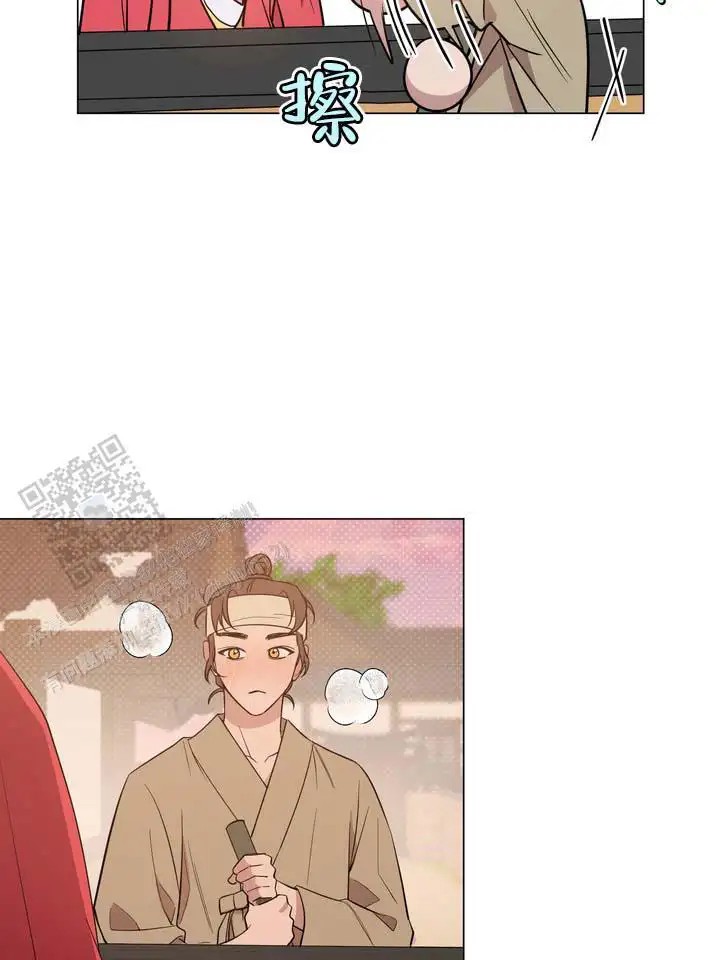 无情恋歌 - 这个声音 - 第9页