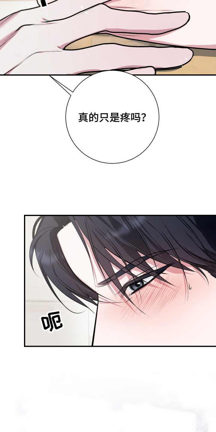 无解印记 - 提议 - 第14页
