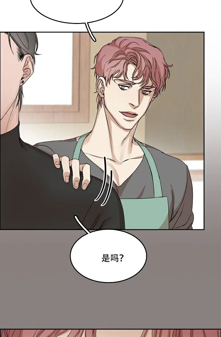 同床异梦 - 到底哪里帅 - 第5页