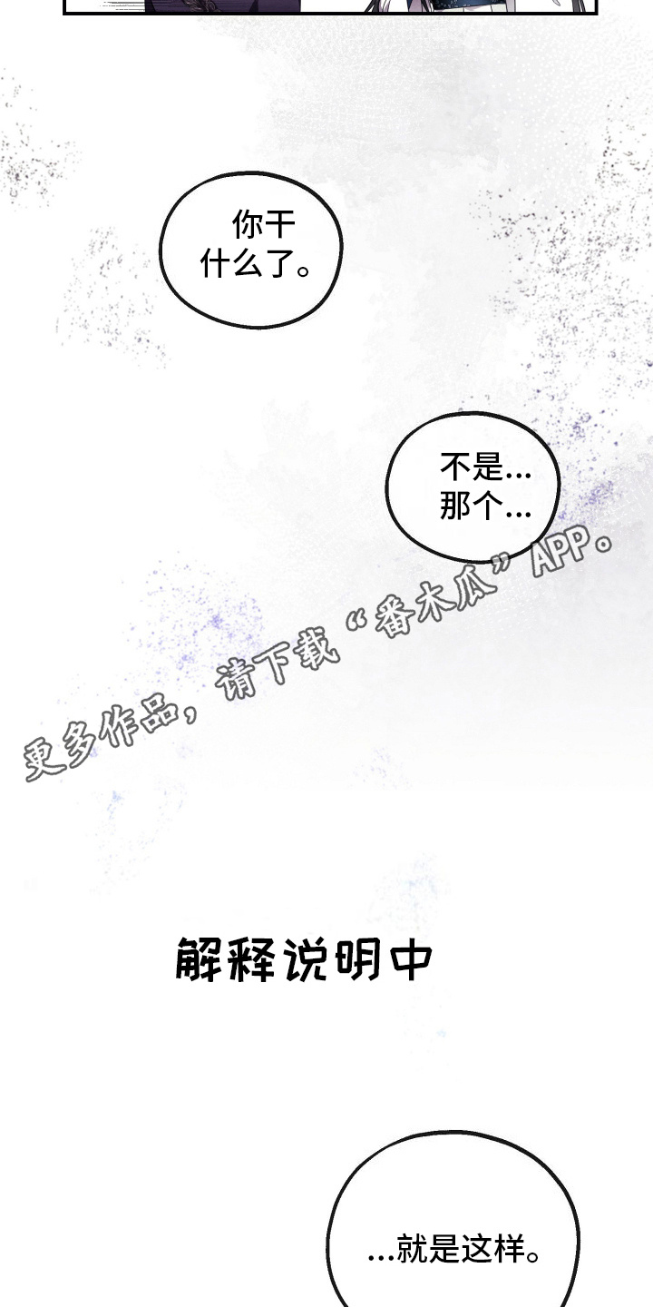 虚拟婚姻 - 网恋 - 第9页