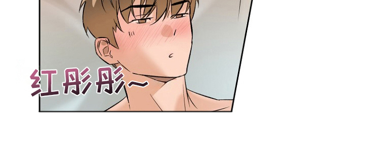 哥你跑不掉了 - 免费的酒 - 第27页