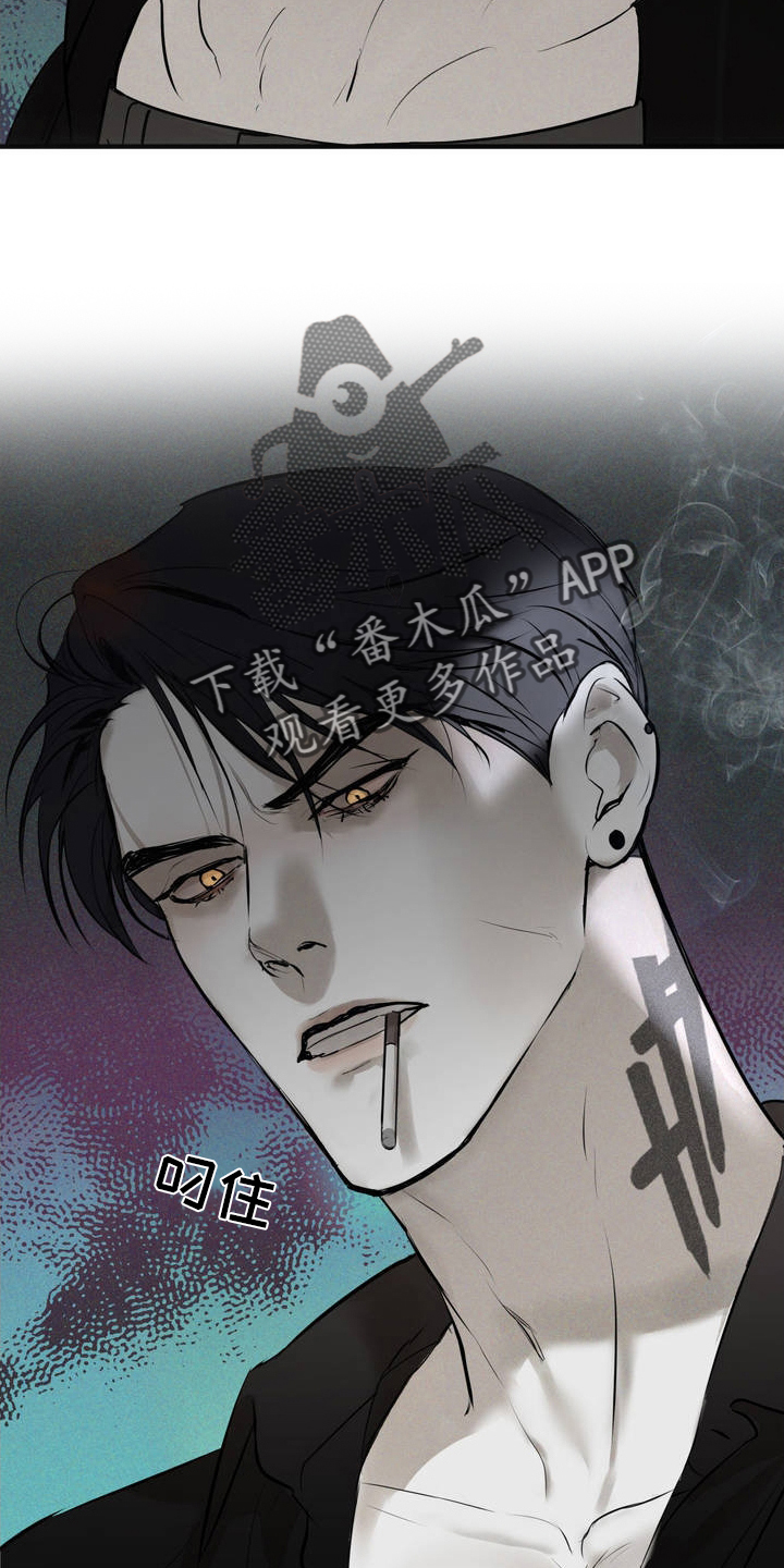 黑城之剑 - 结束 - 第23页