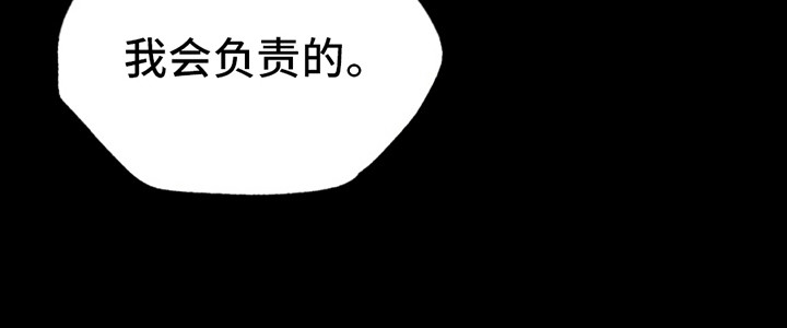 天帝 - 梦境 - 第16页