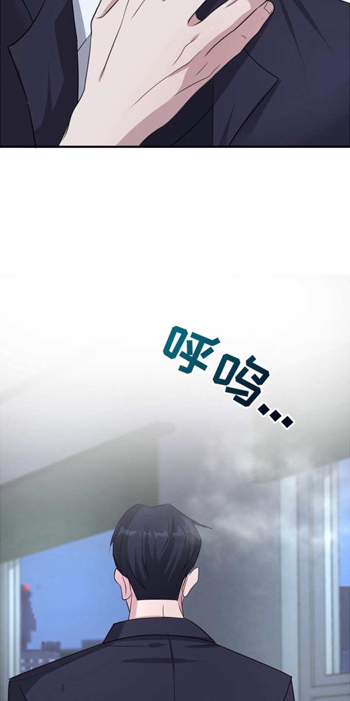 年轻的老公 - 继续 - 第8页