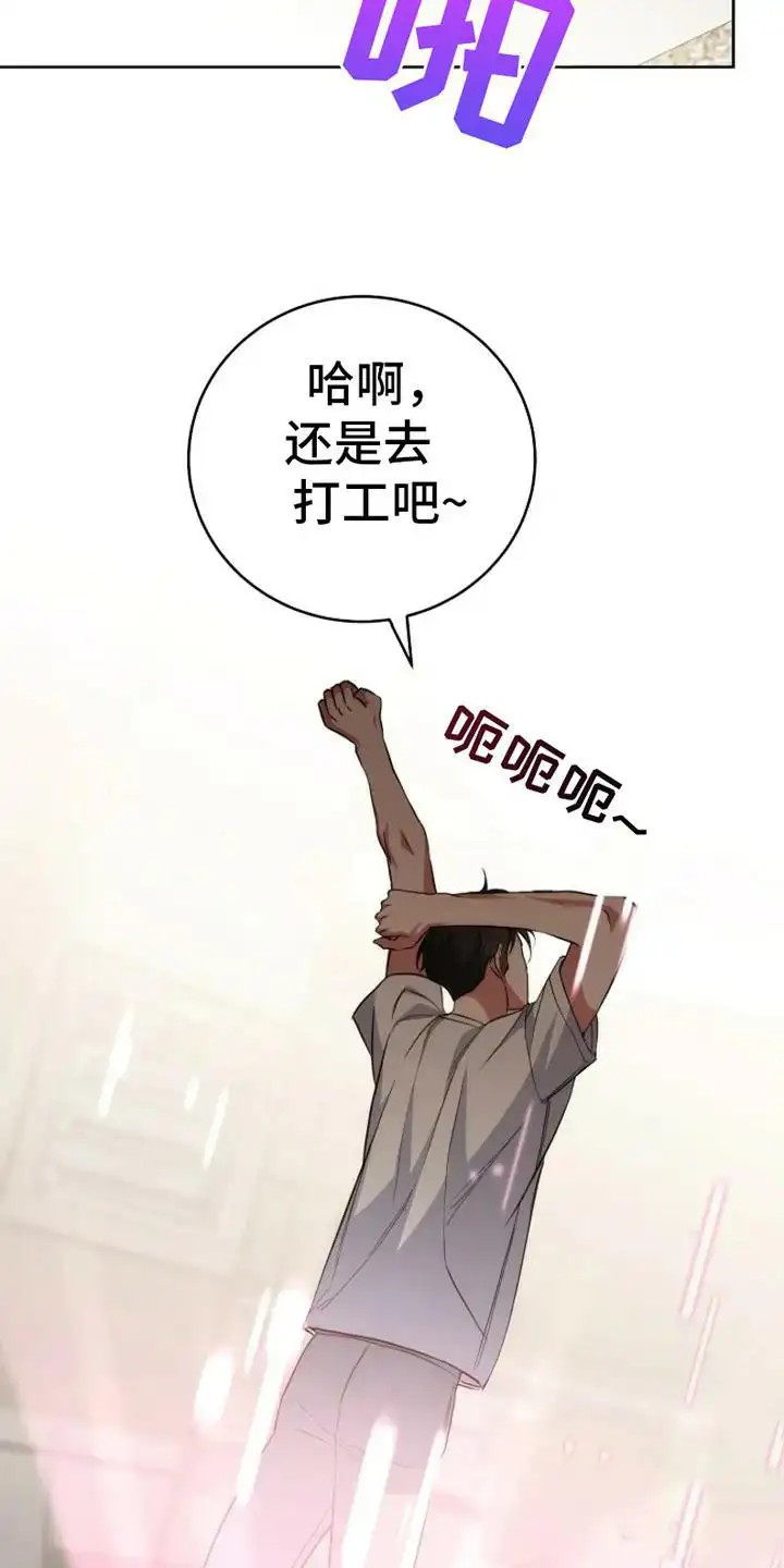 梦幻应用程序 - 癖好 - 第22页