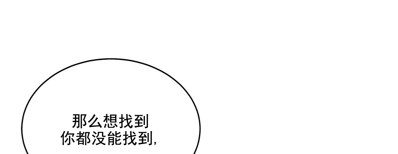 圣诞酒店 - Un-holy night(2) - 第6页