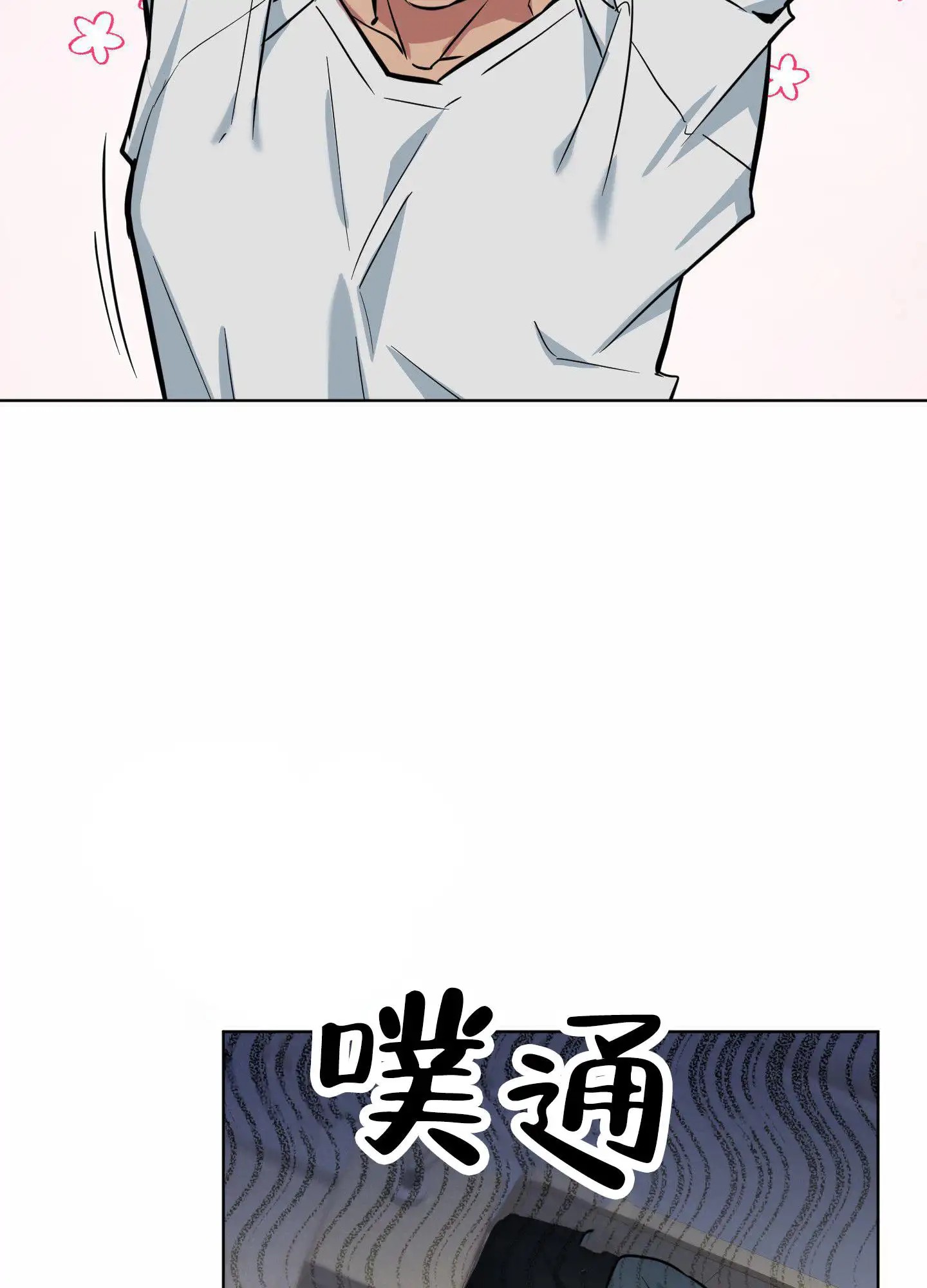 犬系作家 - 好喜欢 - 第23页