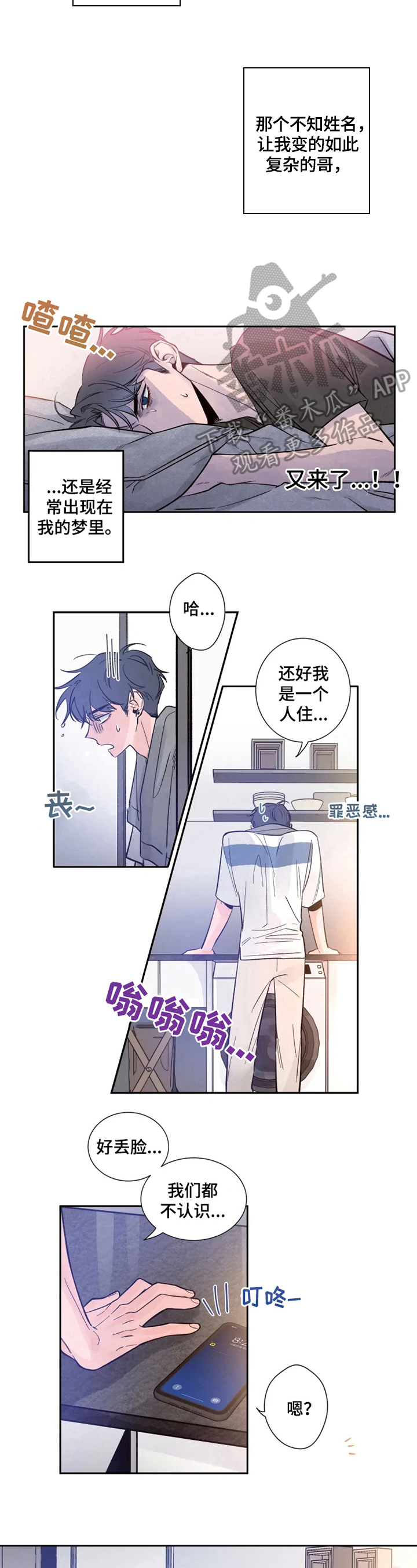素描 - 想象力丰富 - 第7页