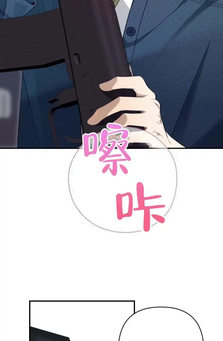 饭拍禁区 - 好美 - 第30页