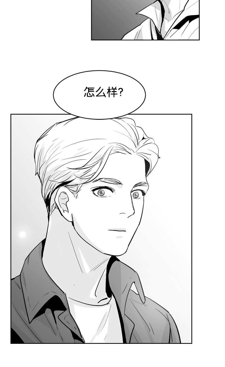 朱罗家族 - 和我逛逛 - 第13页