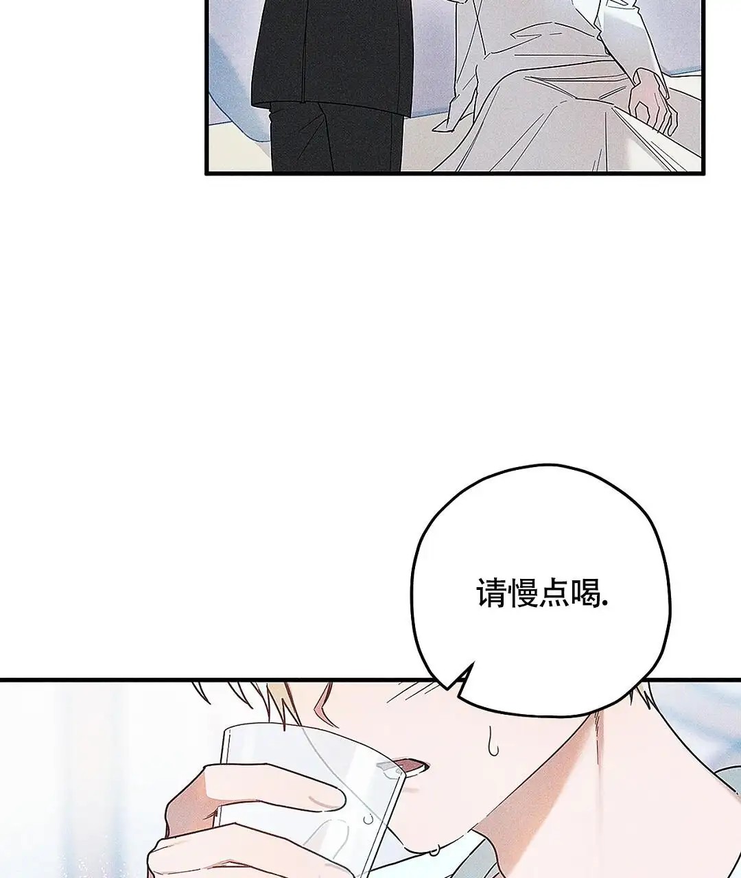 皇室王子 - 别走 - 第30页