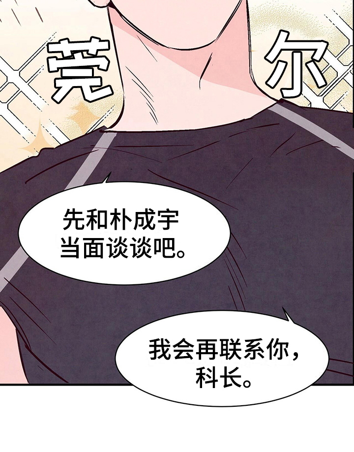 迷糊的爱 - 求助 - 第17页