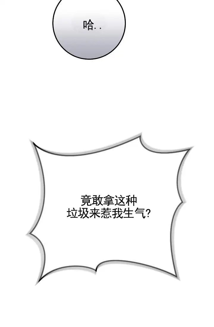 深夜密谈 - 开发日记1 - 第55页