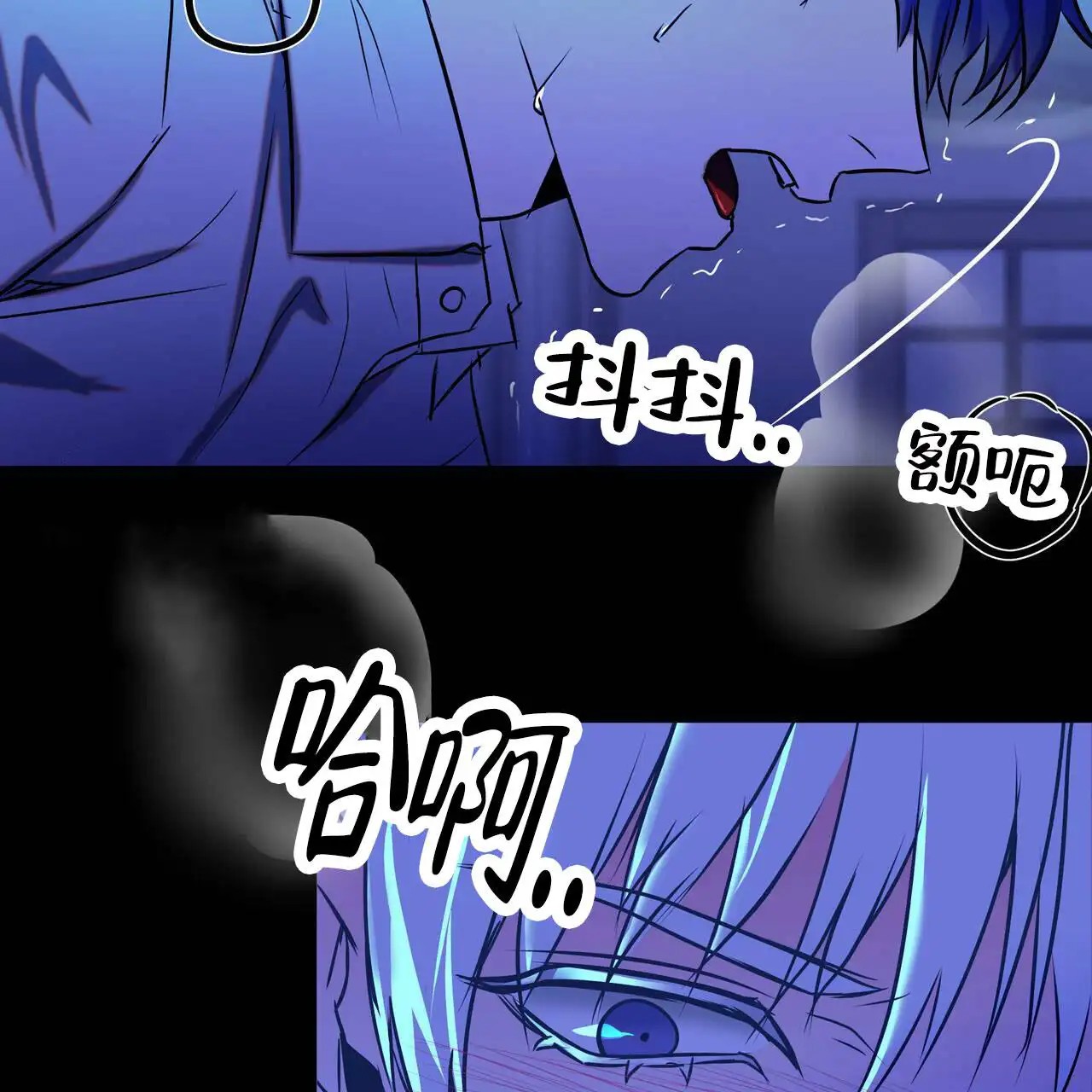 最终计划 - 昨天的事 - 第6页