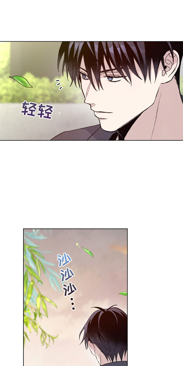 爆发 - 到底是谁 - 第9页