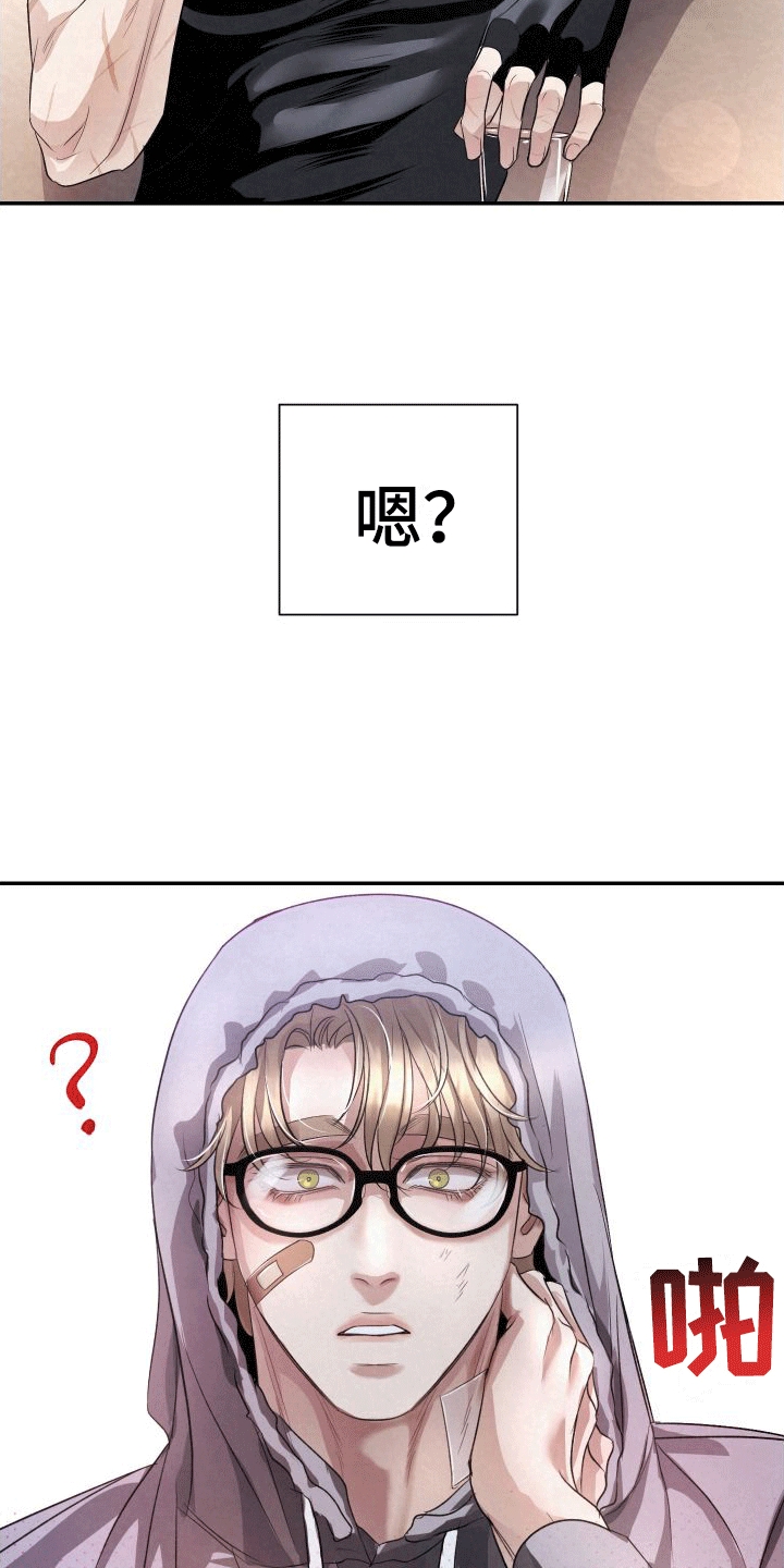 深刻疏导 - 加入 - 第30页