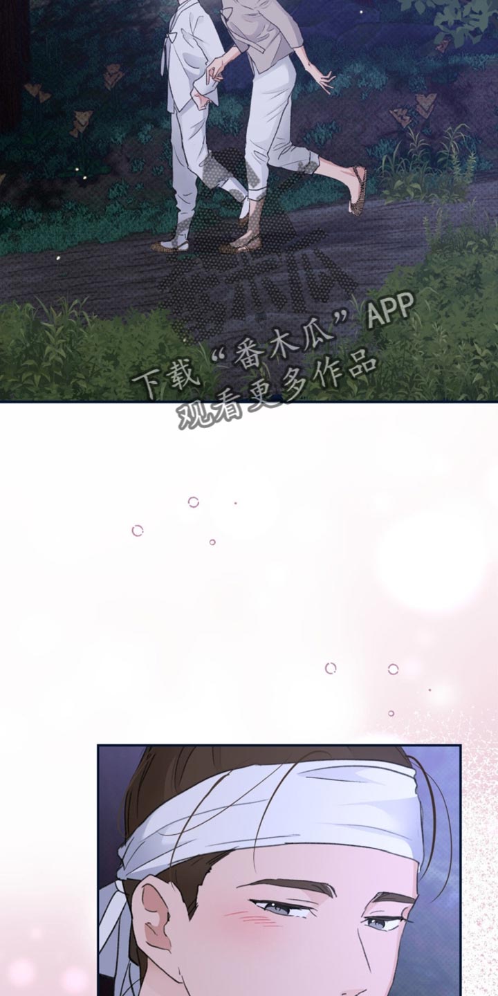 随声而动 - 【番外】肯定是有好感的 - 第32页