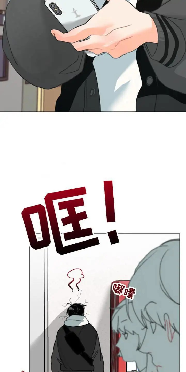 单恋小奶狗 - 不是梦 - 第21页