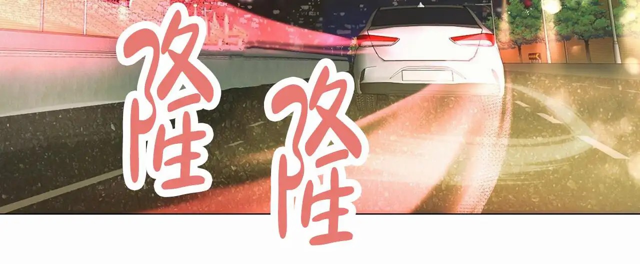 蓝色骗局 - 去首尔 - 第58页