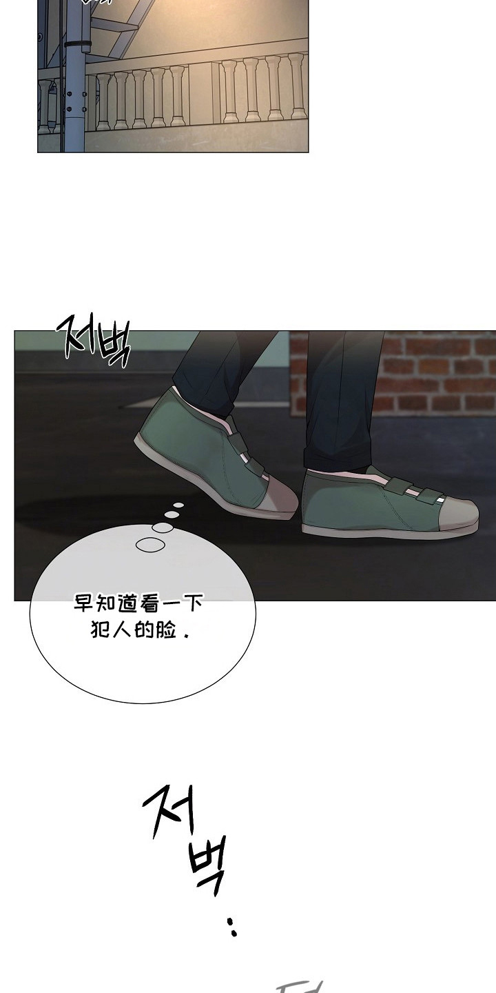 狼蛛 - 好久不见 - 第9页