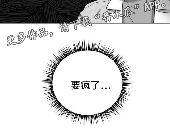 神秘的能力 - 发挥条件 - 第22页