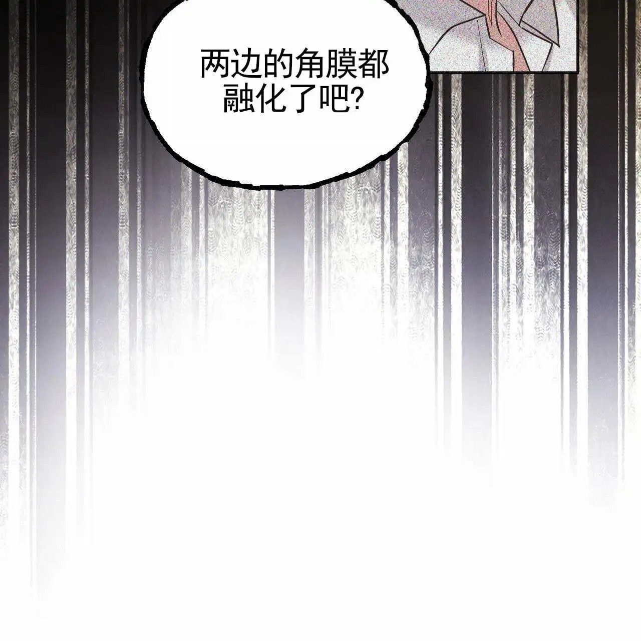 纯情黑帮 - 找上门 - 第37页