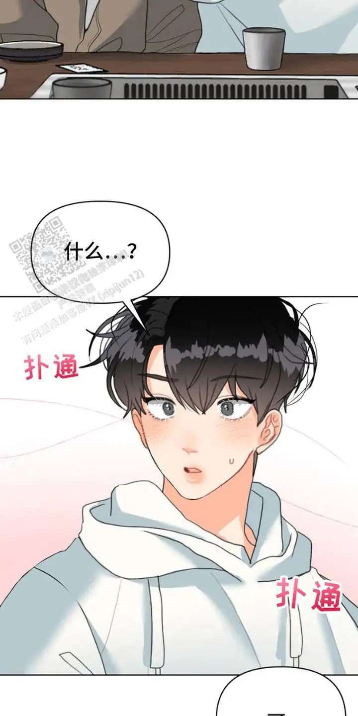 单恋小奶狗 - 搭讪 - 第7页