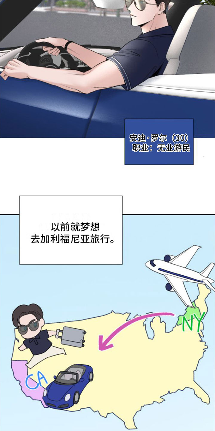 超频 - 被开除 - 第18页