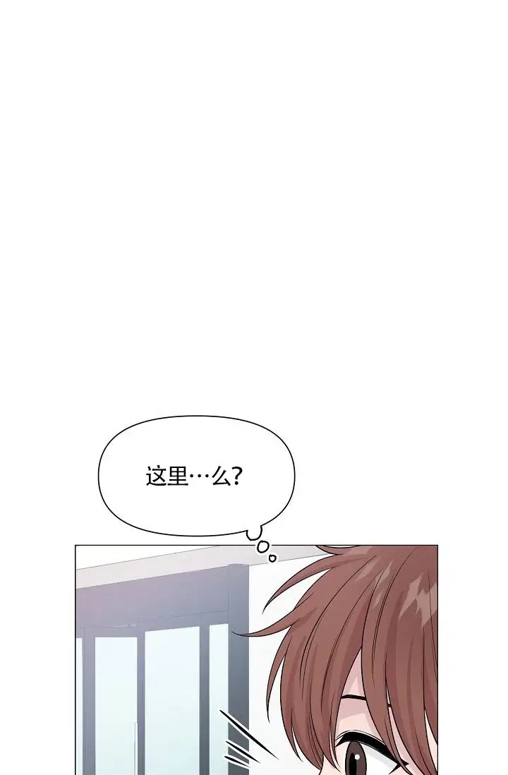 深渊 - 王子 - 第31页