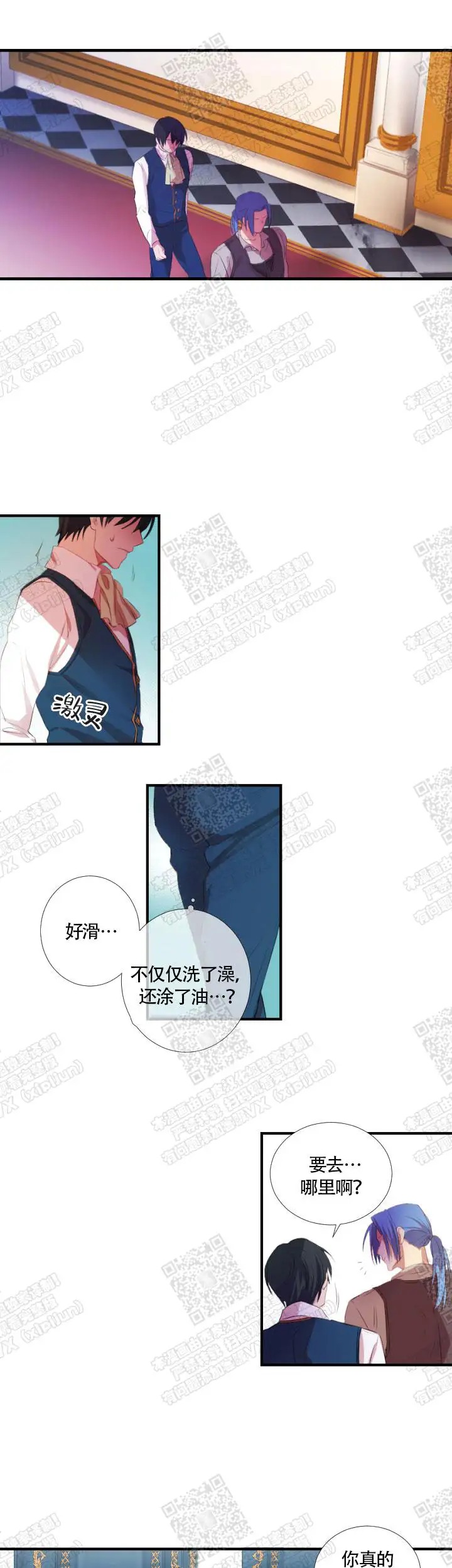 超出 - 喜好没变 - 第9页
