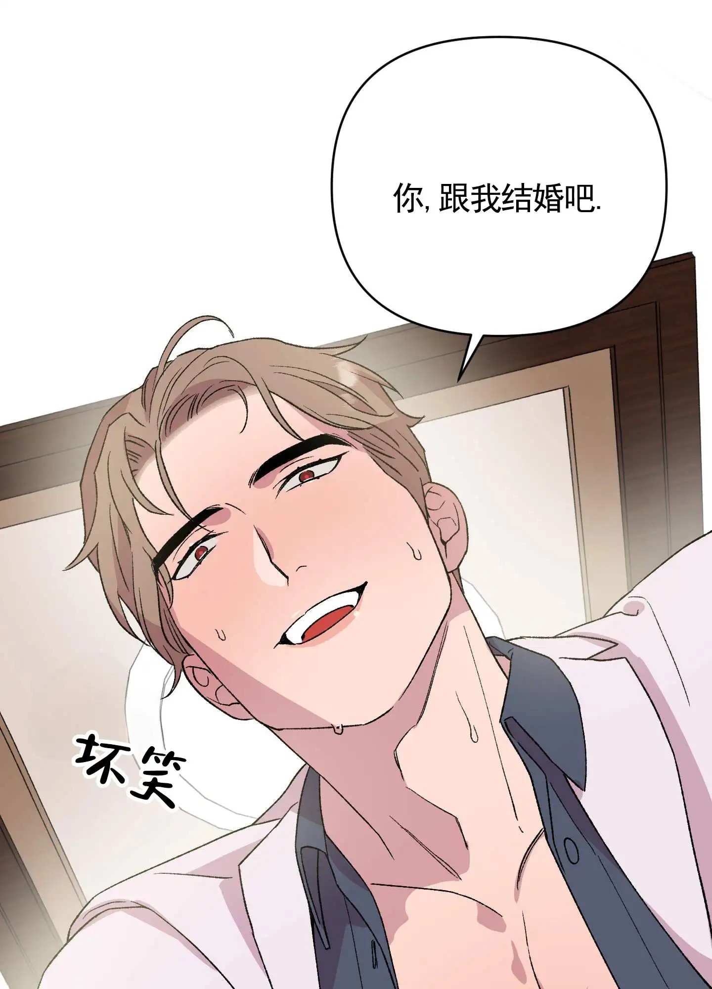 一生挚爱 - 太漂亮 - 第17页
