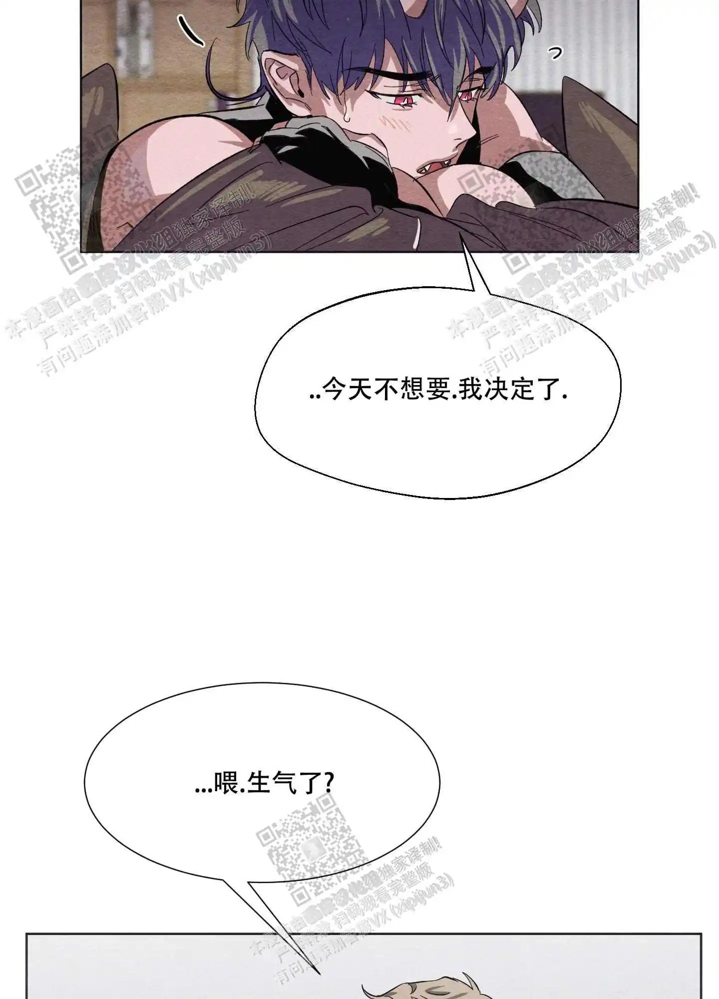 梦魔不请自来 - 取名 - 第17页