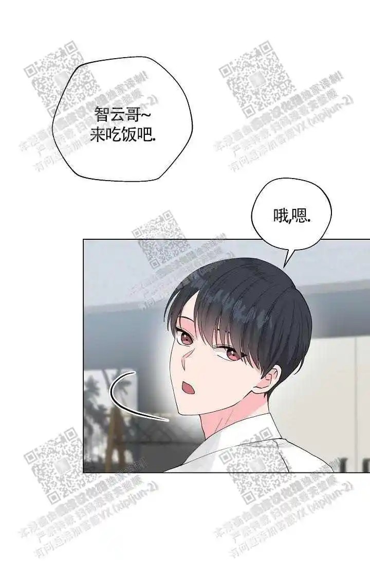 隐秘的恋物癖 - 蜜桃色 - 第34页