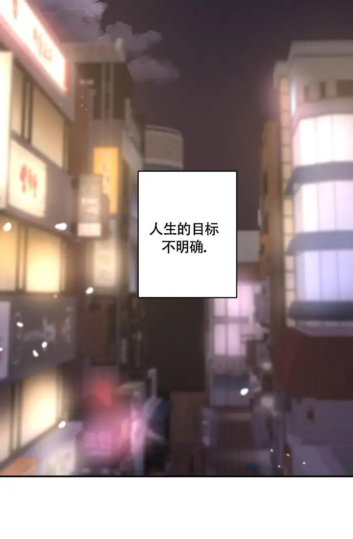 恋爱兼职生 - 兼职生 - 第14页