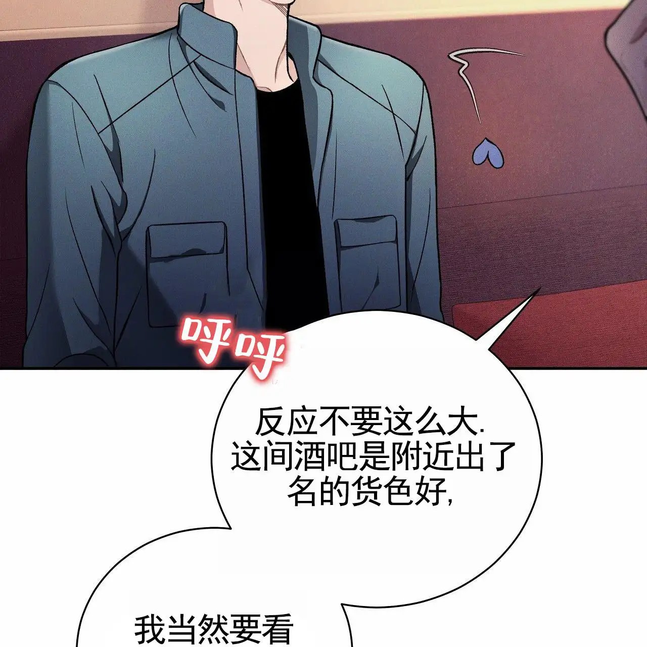 幸运游戏 - 找工作 - 第34页