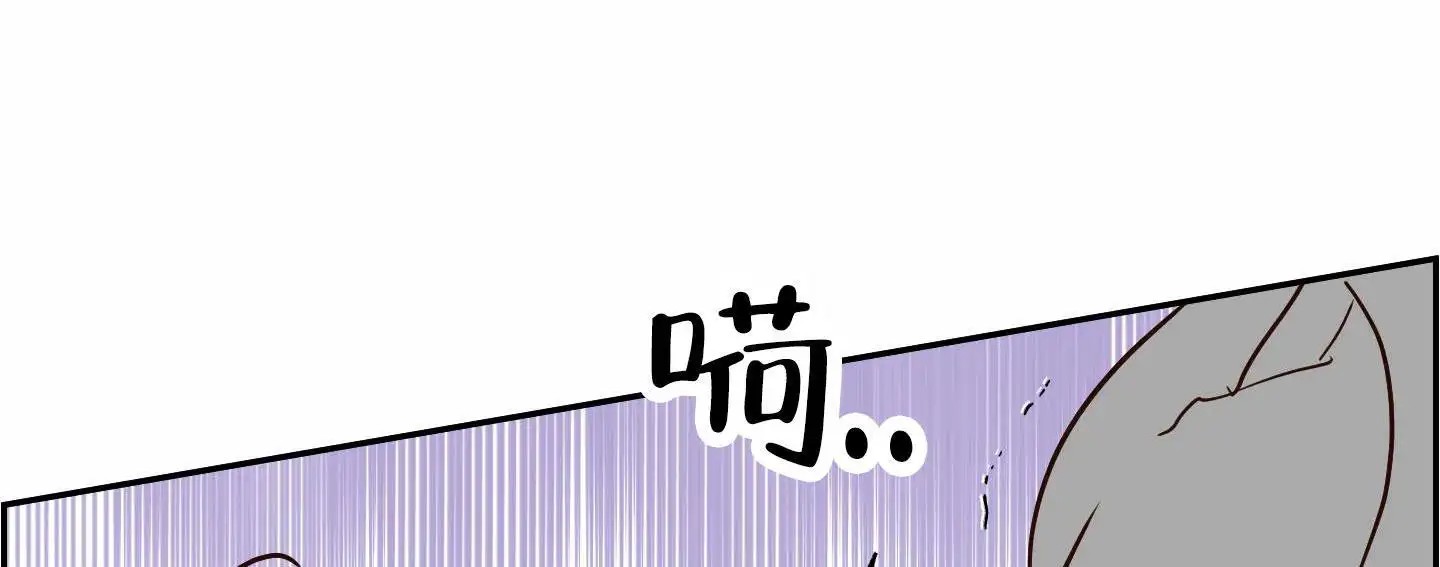 白色误会 - 不要说啊 - 第27页