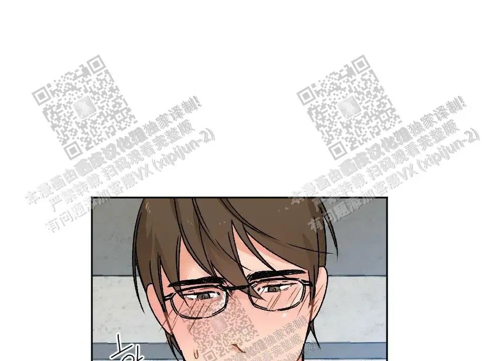心胸宽阔 - 成为守门员的前锋（6） - 第26页