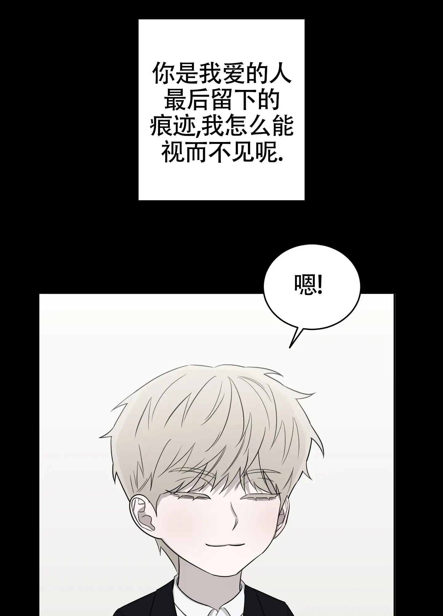 大龄情结 - 我多喜欢你啊 - 第8页