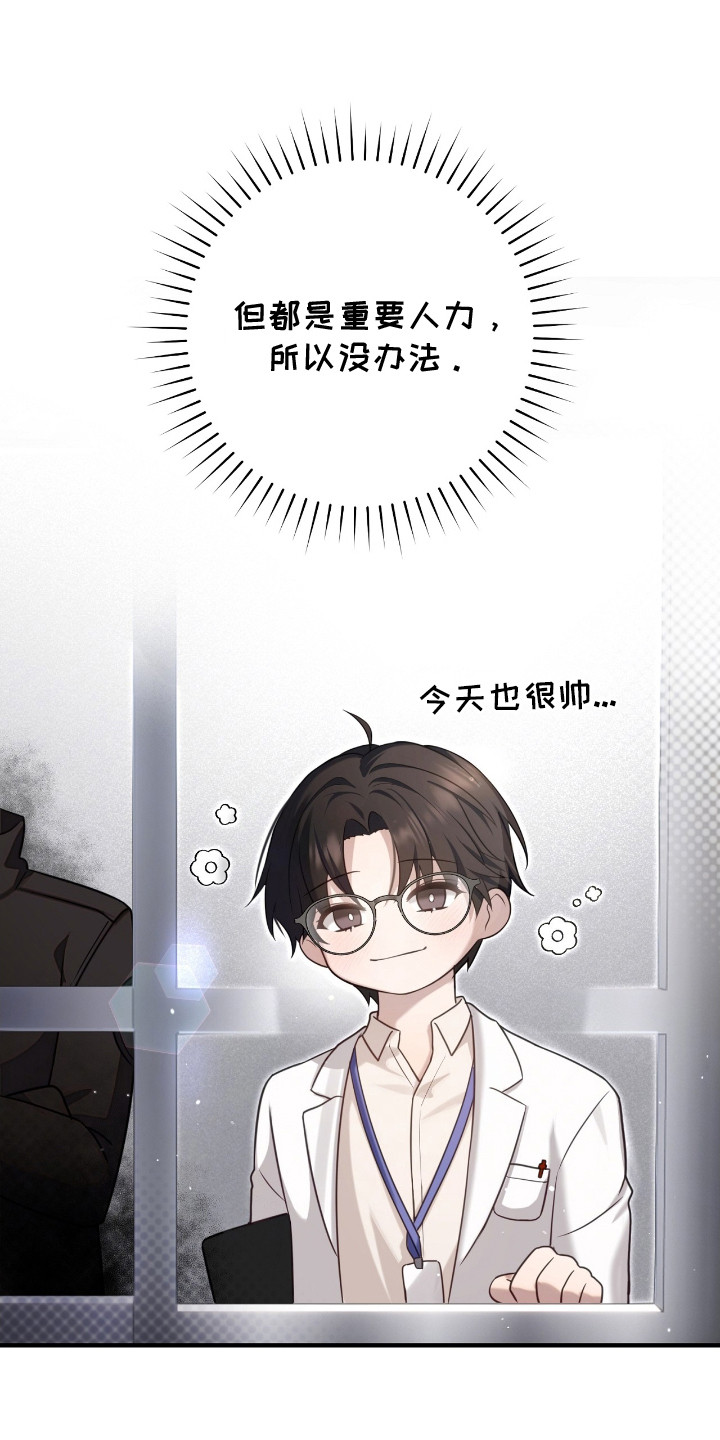 宝藏指南 - 能力者 - 第17页