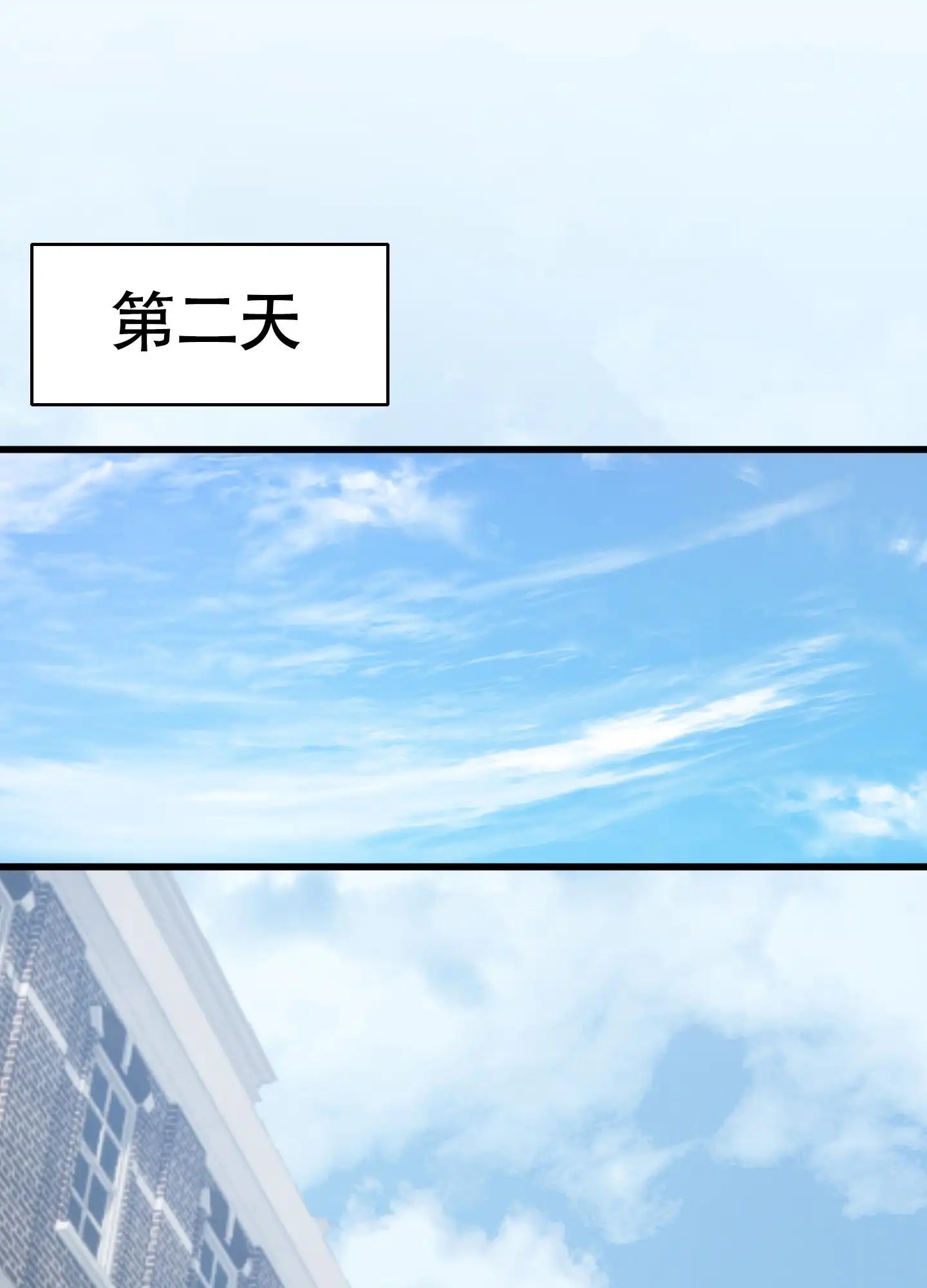 神秘委托人 - 做你的护卫 - 第21页