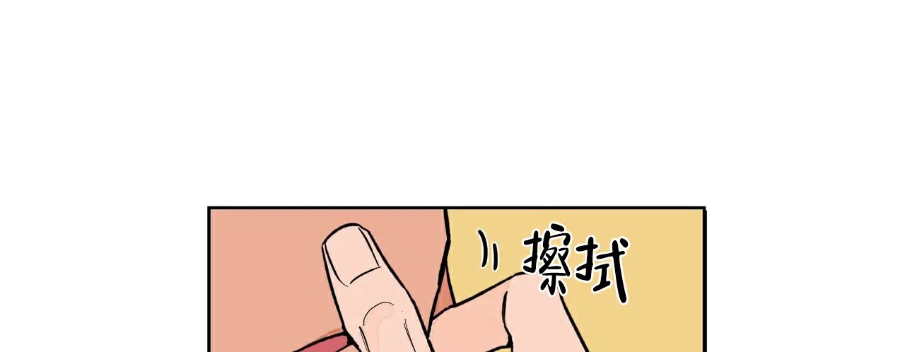 爱我吧，医生！ - 梦 - 第26页
