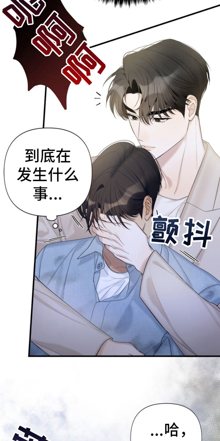 向导指南 - 解决 - 第5页