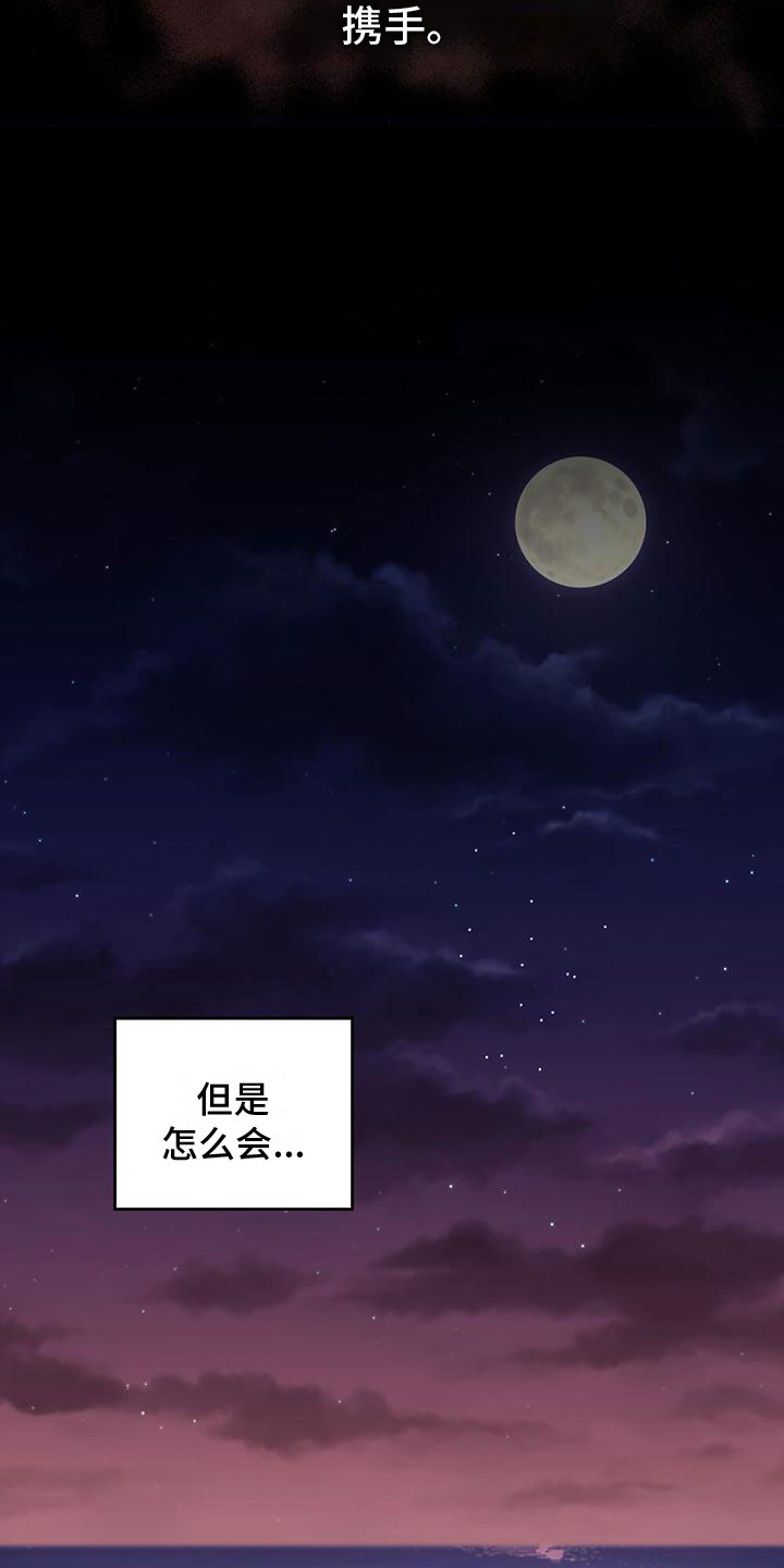领主的隐情 - 开始 - 第19页