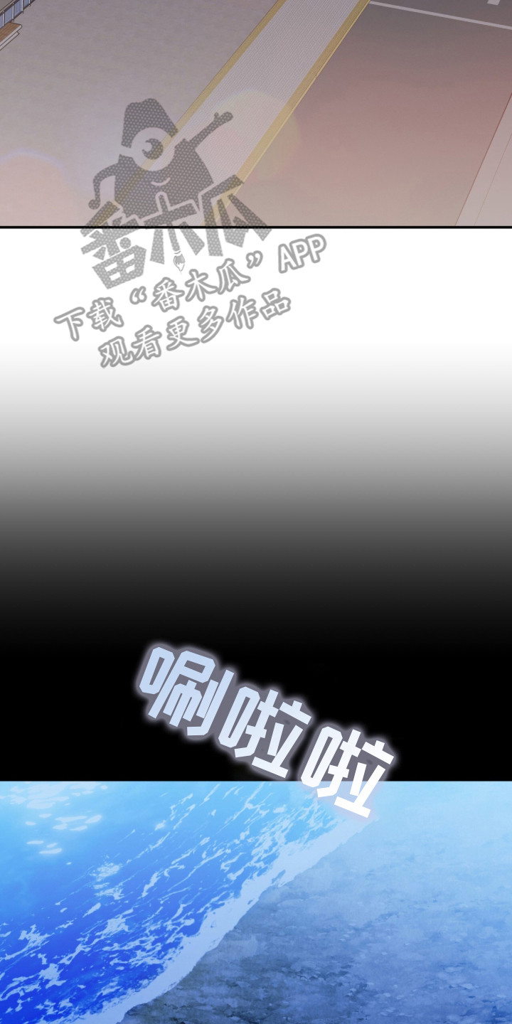 我捡垃圾养你啊 - 寻死 - 第15页