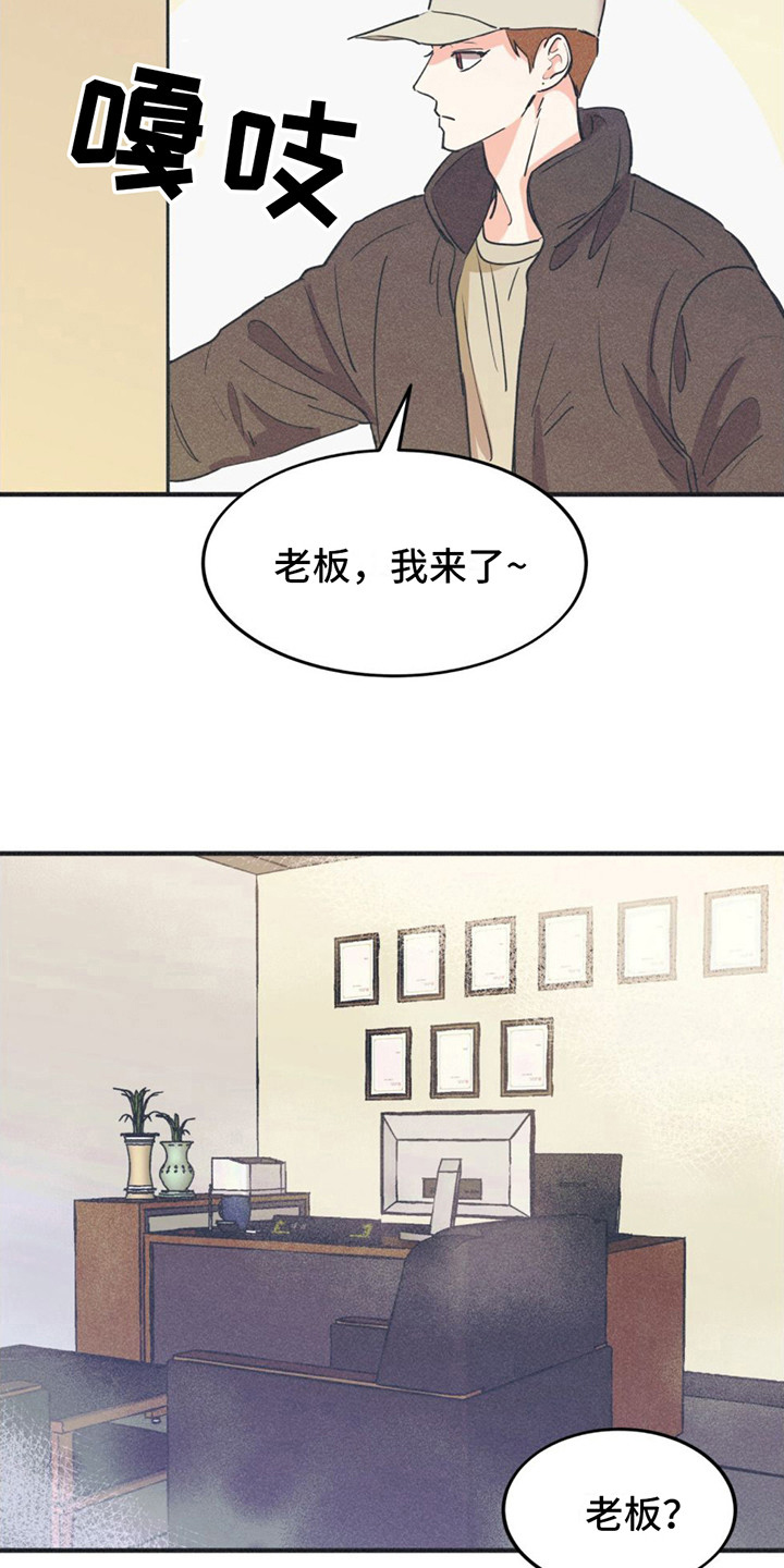 戏剧性出场 - 主演名单 - 第12页