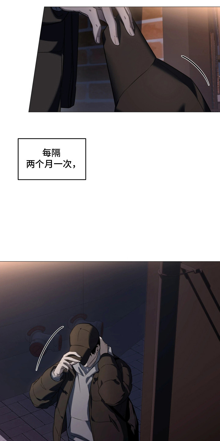 夜蛾扑火 - 跟踪 - 第8页