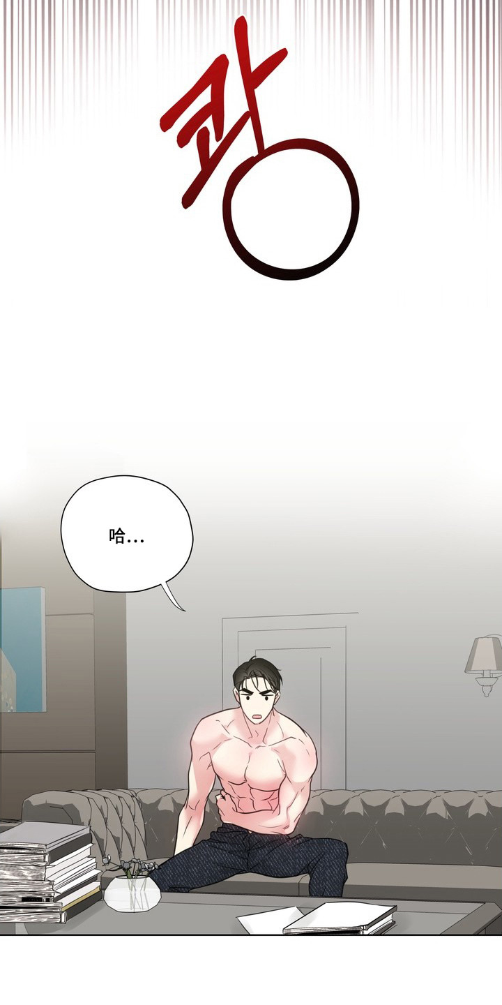 选角游戏 - 人选确定 - 第10页
