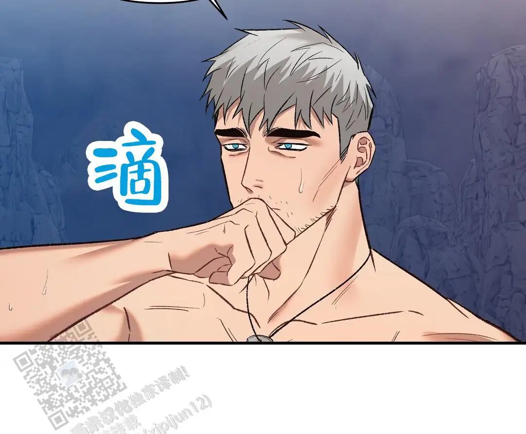 赤海 - 有水声 - 第32页