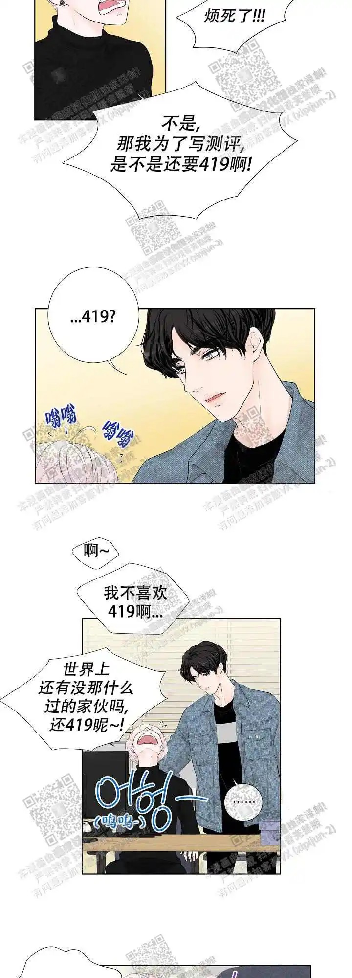 求测评结果 - 要和我那个吗 - 第14页